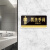 印苼荟 亚克力标识牌 向前一小步 洗手间指示牌可定制门牌30*15CM工厂酒店自粘标识