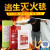 灭火毯消防认证1.5米2米国标厨房商用新型硅胶防火毯专 加厚加重1.5米*1.5米(袋装)