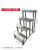 创铭 铝合金材质工业踏步梯 定制 1件 0.75米高3步梯
