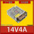 14v32v48v开关电源LED门禁工控3a4a5a10ac110/220v转变压器 14V4A