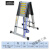加厚升降铝合金人字梯子家用便携竹节伸缩梯多功能工程折叠阁楼梯 欧标4.6+4.6米人字梯带2根平衡