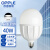 欧普照明（OPPLE）LED球泡灯 心悦Ⅱ系列T115大功率光源 E27螺口灯泡 40W 白光6500K 一只装