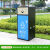 户外分类亭小区垃圾桶240L特垃圾桶物业带盖环卫大号室外公共垃圾 120L 可回收物单桶 配塑料内桶