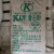广西K牌滑石粉滑石粉食用滑石粉涂料填充剂1250目超细滑石粉 级50斤赠送