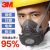 定制适用防尘口罩水泥厂工业粉尘煤矿专用面罩呼吸打磨口鼻防护面 3200防尘面罩一套