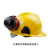 定制安全帽耳罩隔音降噪防噪降音工厂工业护耳器插挂式安全帽用 红色安全帽君御H8011型耳罩 新国标ABS安全帽