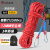 安全绳高空作业绳套装保险绳攀岩登山绳12mm RW179红色30米 12mm5米速送 均码