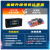 面板式数显时间继电器模块 定时延时循环控制器 220V24V12V3.3-5V YF-4(DC3.3-5V版本)