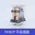 日科ECNKO小型电磁继电器HH62P 10A 24V 220V JQX-13F 2Z  LY2NJ HH62PL 不带底座 220VAC