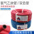 工业用8mm氧气管乙炔管高压耐寒焊割软管双色管连体管焊割管 3.0MPA红色两胶一线8mm*26米
