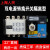 上海人民双电源自动转换开关4p63a三相四线380v隔离PC级切换开关 4p 315A