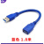 USB3.0延长线数据线接线无损稳定短线包头 A公对A母短线AM TO AF 蓝色1.8米