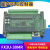 国产plc工控板fx2n fx3u-30mr简易小型微型板式模块plc控制器 默认配置