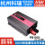 电源PB-600-12/24/48V 600W 2/3/8段式铅酸蓄电池充电器 PB-600-48  600W 48V充电器