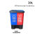 家用双桶分类双胞胎脚踏垃圾桶家用公共厨房干湿分离塑料带盖 20L可回收蓝有害垃圾(红)