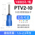 PTV1.25-10针形预绝缘接线端子 冷压插针型接线鼻压线耳1000只/包 PTV1.25-18红1000只/包