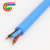 IARVV3芯0.75平方国标 蓝色护套信号电缆现货 50米每卷价格 3芯 x 0.75平方毫米