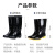 普舍（PUTSCHE）高筒耐酸碱雨靴PVC加厚防滑防水劳保鞋防雨防汛雨靴 黑色 39码 