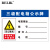 BELIK 三级配电箱 30*40CM 1mmPVC塑料板标识牌安全用电管理警示牌告示牌提示标志牌定做 AQ-31