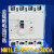 适用漏电保护器 漏保NM1LE-250S/4300 250A225A200A160A125A四线 4p 125A
