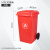 50升带轮子垃圾桶商用大容量带盖大号环卫户外餐饮果皮箱厨房 桔红色 100L户外A桶/红色
