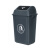 翻盖夹缝分类垃圾桶带盖大号户外商用创意大容量办公室垃圾箱 翠绿色 绿色40升(带盖)