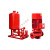 室内外消火栓泵增压稳压泵消防水泵自喷淋泵管道泵消防泵 稳压泵