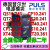 PULS普尔世电源QT20.241/CTCS5.241/QS10.241/CPS20.241/CP1 QS10.481