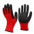 劳保手套工作加厚橡胶耐磨防滑浸胶防护干活劳动工地塑胶胶皮手套 红纱黑皱纹