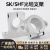 定制适用光轴支撑座立式固定座铝支架SK SHF8 10 12 13 16 20 25 30 35 4 SK10 对应 10mm 直径光轴
