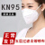 谋福 KN95口罩 随弃式一次性防护口罩 5层防护 KN95100只装