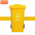 京洲实邦  塑料垃圾桶干湿垃圾桶户外挂车垃圾桶加厚垃圾箱环卫分类垃圾桶B 240L普通款黄色