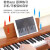 帕茵思（PAYINSI）电钢琴重锤88键初学者幼师专业演奏成年儿童数码电子钢琴家用 黑色重力度键（双蓝牙） 标配+延音踏板