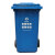 捷诺立（JNL）22401 加厚户外垃圾桶 小区物业垃圾桶 分类垃圾桶 有轮带盖蓝色可回收垃圾120L