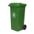 星工（XINGGONG）户外大号垃圾桶240L120L环卫分类塑料垃圾桶特厚物业挂车桶 120L加厚款绿色