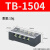 TB1512接线端子接线排接线柱座60/100A6p配电箱电线连接器端子排 TB-150415A4位