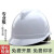 千惠侬V型安全帽男工地领导新国标ABS建筑夏季透气电力绝缘定制 黄色V款一键式帽衬