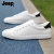 吉普（JEEP）西装小白鞋男百搭潮流纯白小众鞋子夏季透气白色运动休闲板鞋白鞋 J03全白 39 男款