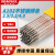 申嘉焊材不锈钢焊条电焊机专用不锈钢电焊条A102(E308-16)2.5（2kg一盒）