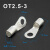 凯蓝智造OT6-10冷压端子线耳鼻接线端子O型圆形铜鼻子连接器端子鼻 OT2.5-3(1000/包)