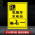 电动车充电区标识牌电动汽车单车电瓶车叉车充电处标志警示牌自行 DPC-17(PVC塑料板) 40x50cm