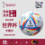 mondoba2022卡塔尔世界杯足球热粘合4号5号儿童青少年成人比赛训练 足球(赠球针+网兜+气筒) 四号足球