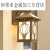 中式户外壁灯防水过道走廊阳台灯别墅花园庭院创意灯笼室外大门灯 灯笼款古铜色配12瓦LED灯泡