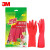 3M 思高耐用型橡胶手套 防水防滑 商用清洁 中号 红色（1付）
