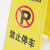 冰禹 A字告示牌 人字警示牌塑料指示牌 清洁施工提示暂停服务A字牌 工作进行中(10个) BYP-442