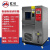 高低温试验箱恒温恒湿实验箱炉湿热交变柜模拟环境老化可程机厂家 -20-150°C(100L)50*40*50CM