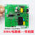 料机电路板电子板上料机控制板熔喷布自动抽料机电控板配件 300G/700G单层电1脑板