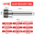 乐子君 CNC雕刻机直柄A型延长杆M型刀具UM型加长杆锣夹刀杆ER8 10 16  SL20-ER25UM-100L