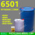 6501椰子油脂肪酸二酰胺日化洗涤原料净洗剂增稠剂洗洁精原料 5kg快递包邮