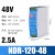 明伟导轨式开关电源24v变压器220转12V5A直流DREDRNDRMDR轨道 藕色 NDR-120-48V 2.5A